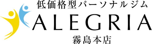 ALEGRIA霧島店ロゴ